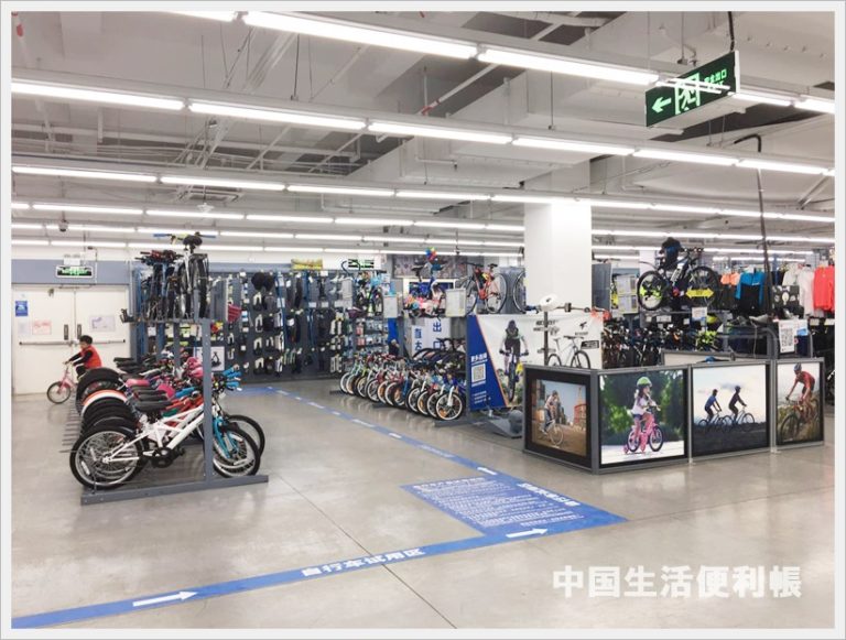 中国で自転車を買う